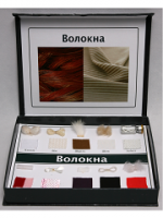 Коллекция "Волокна" демонстрационная