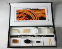 Коллекция "Каучук"