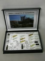 Коллекция "Нефть и продукты ее переработки"