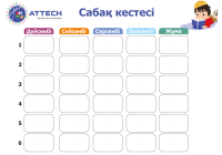 Визуальное расписание уроков