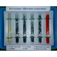Коллекция "Простые вещества"