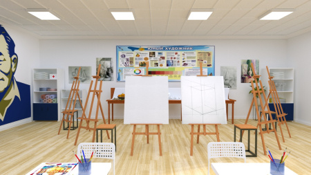 Кабинет Искусства