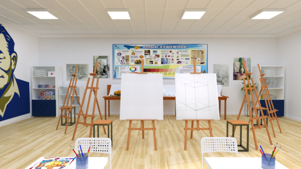 Кабинет Искусства