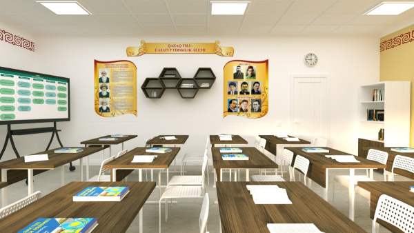 Кабинет Казахского языка