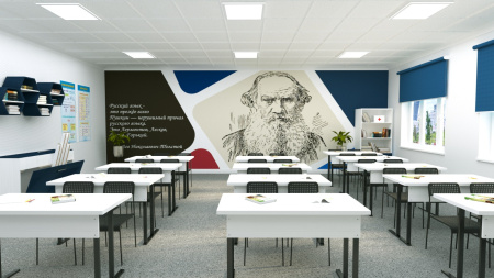 Кабинет Русского языка