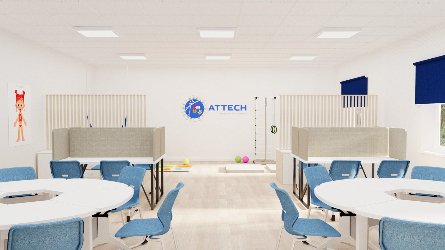 Оснащение кабинетов поддержки инклюзии