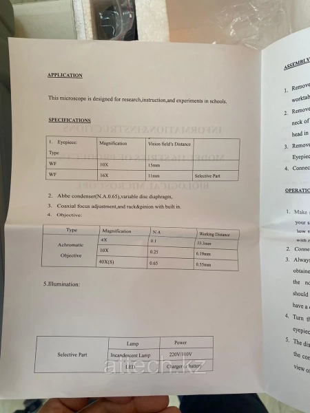 Микроскоп с электроподсветкой